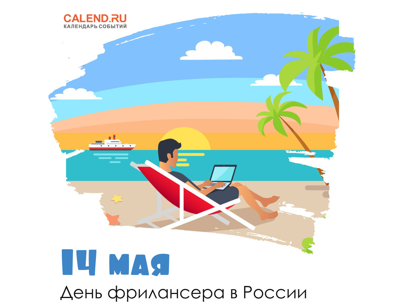 14-maya-1.jpg